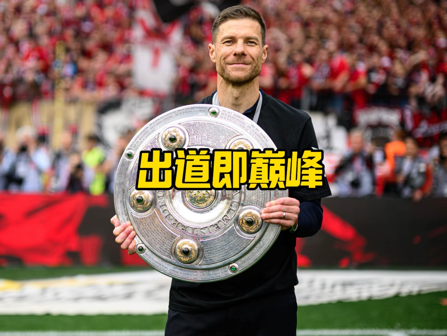 智慧她们以