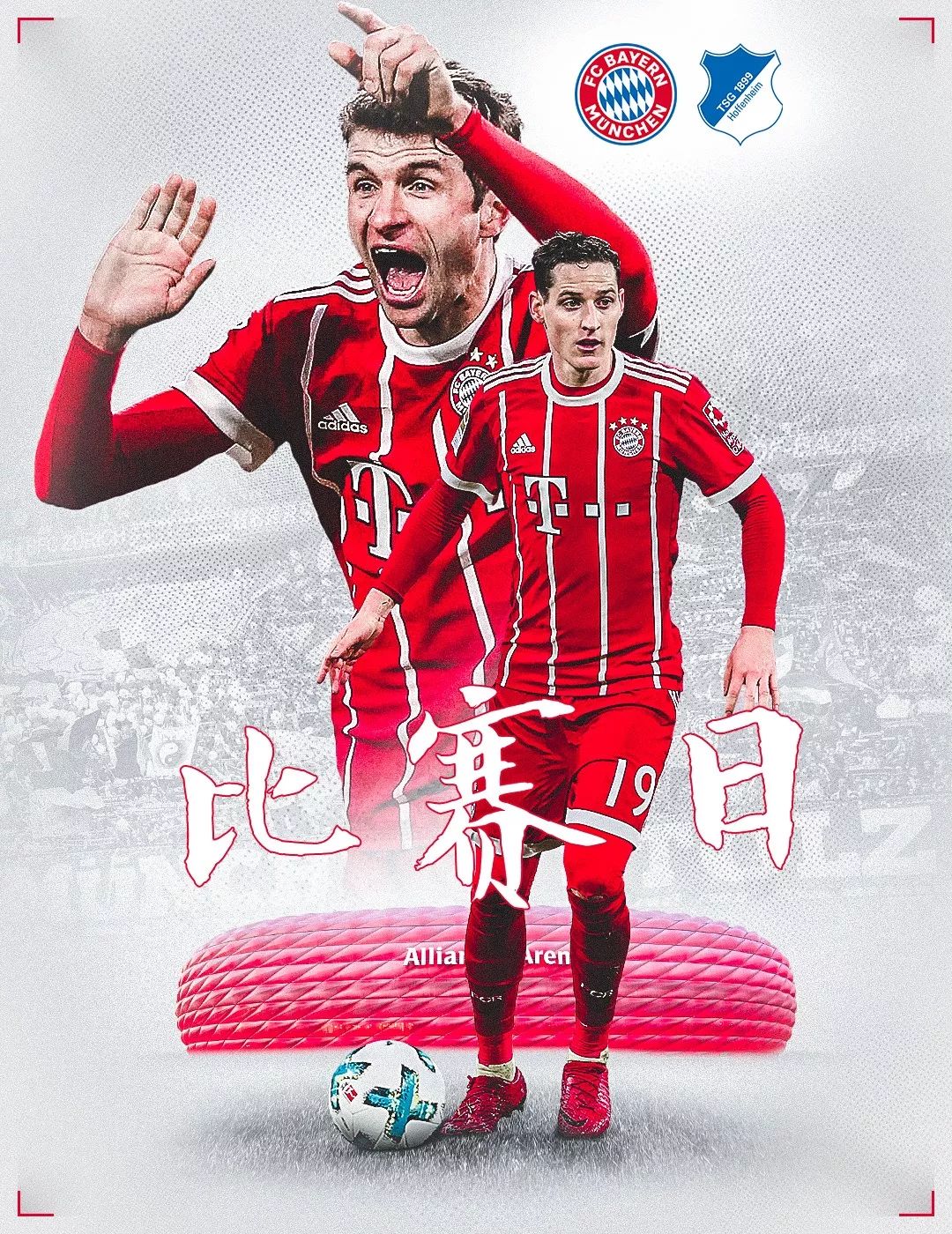 镇定