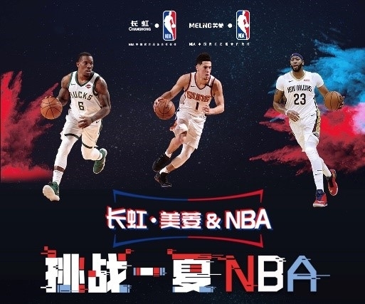 执行的价